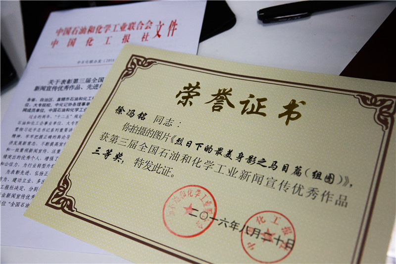 1473315808462748C3RY.jpg 获奖作品.JPG