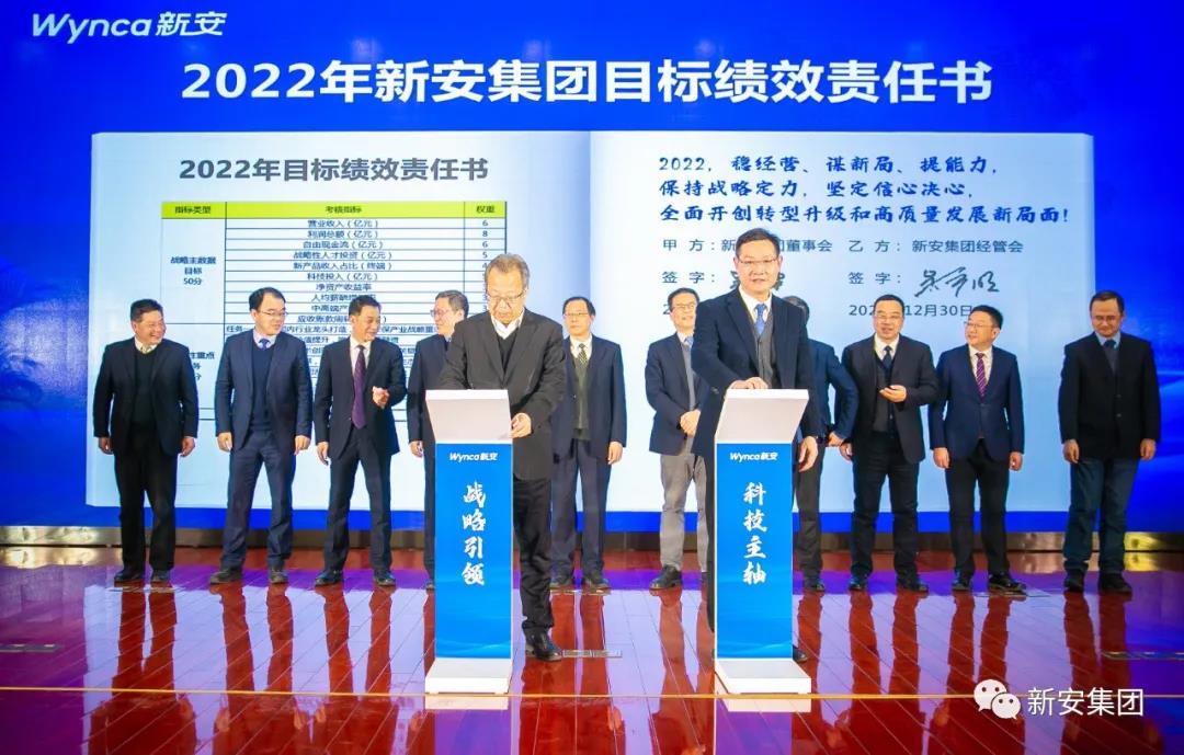 1641516931750453SiJn.jpg 微信图片_20220107084046.jpg