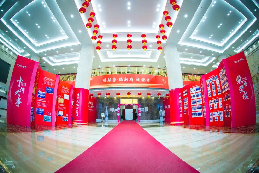 1643182354265903UV2N.jpg 微信图片_20220126152326.jpg